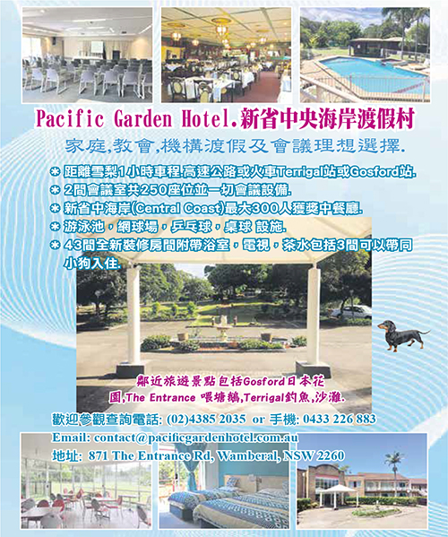 Garden Hotel